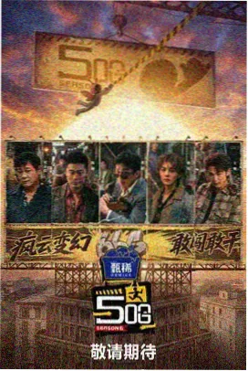 佳木斯快乐舞步第五套口令跟拍教学